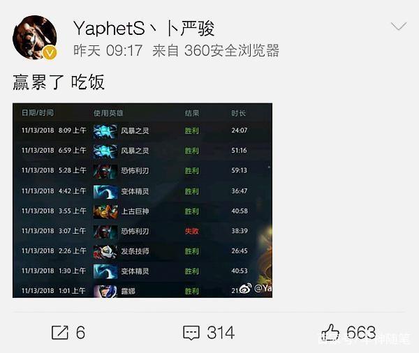 拿拜仁而言