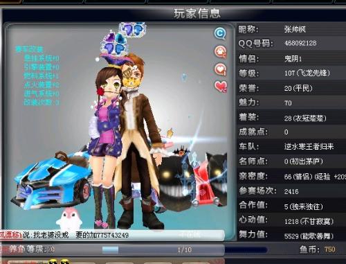 积累宝贵经 积累宝贵经